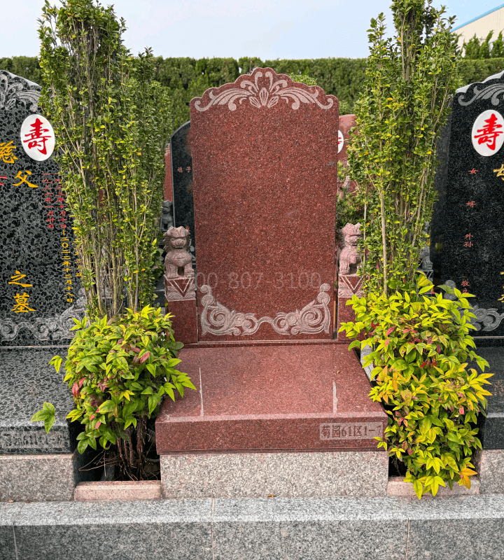 碑型7号